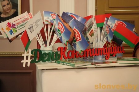 В Слониме отметили День Конституции Республики Беларусь