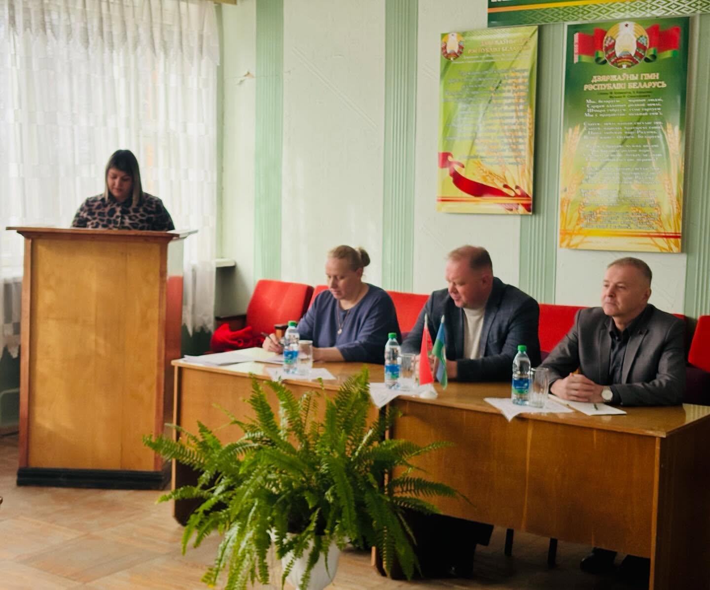 Конференция первичной профсоюзной организации