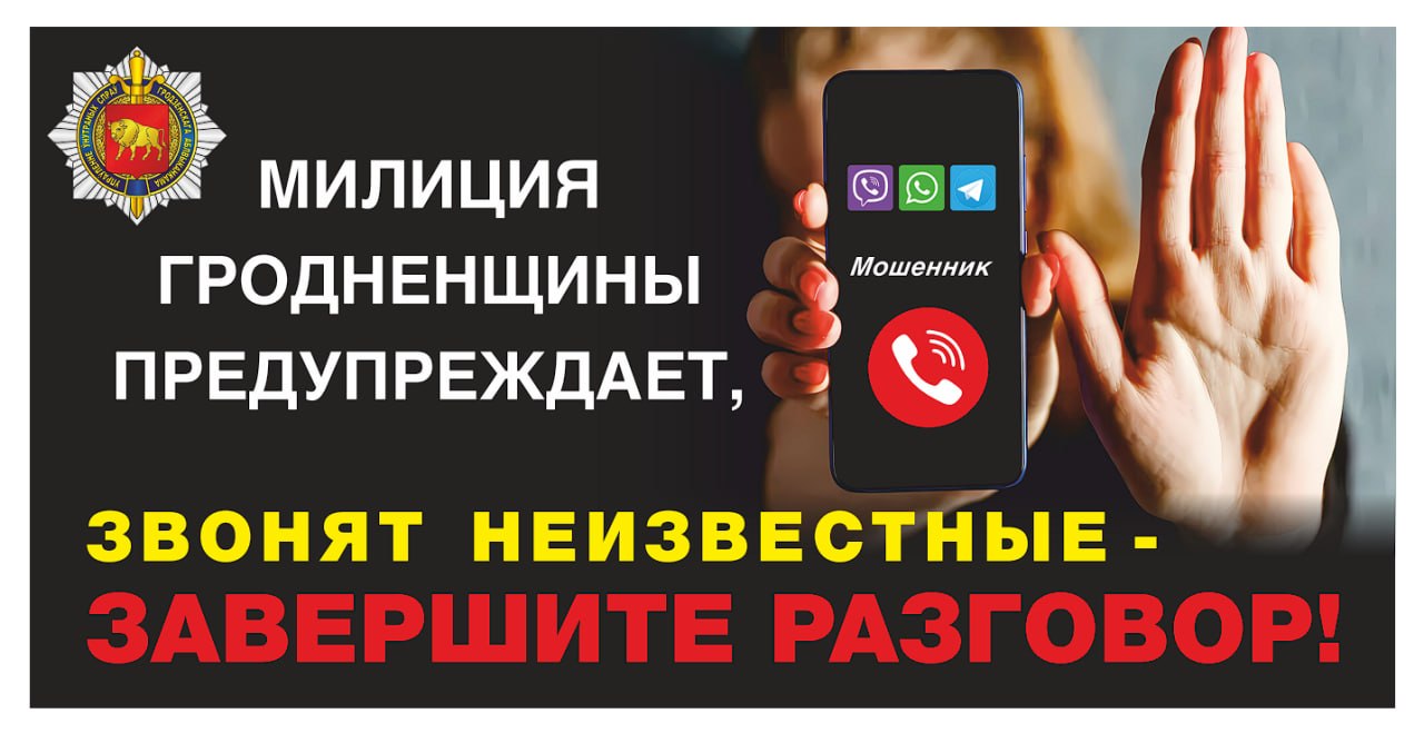 Безопасность