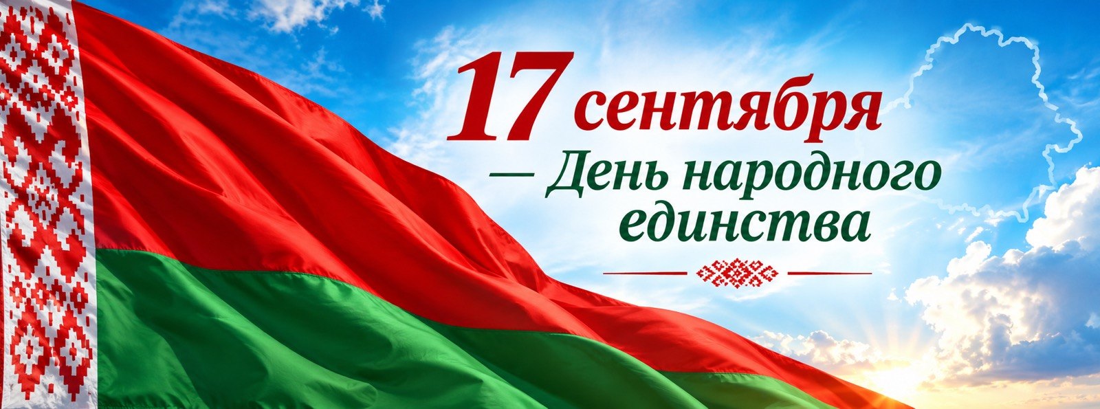 Сила – в единстве. Будущее – в молодежи