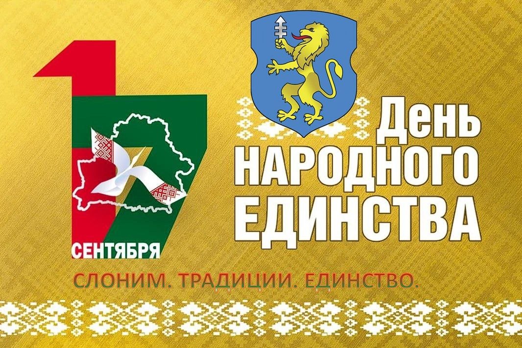 День народного единства — не просто дата в календаре