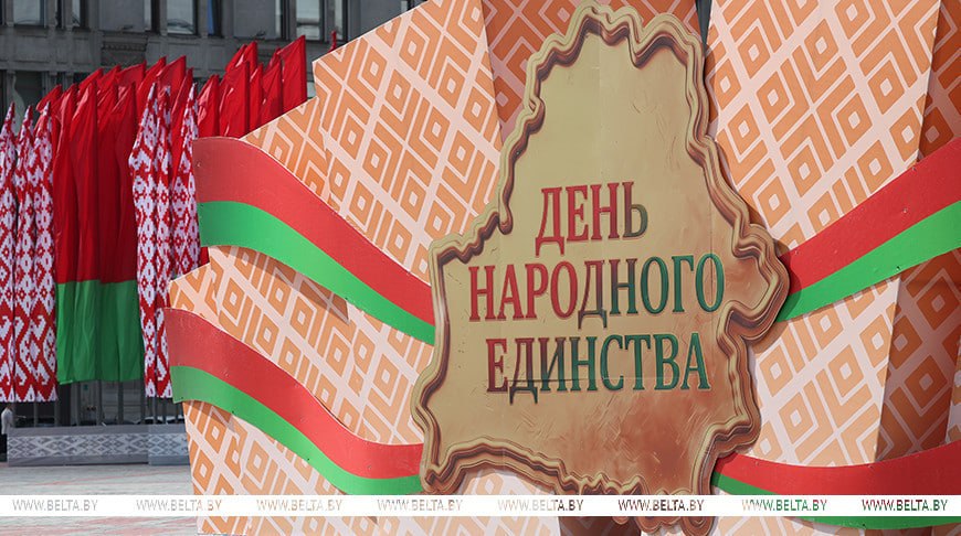 Символ сплоченности и исторической справедливости